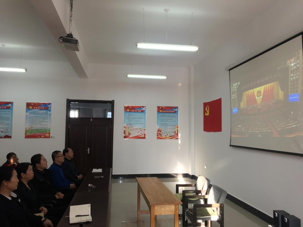 旅游商務(wù)學(xué)院黨支部觀看慶祝改革開放40周年大會直播 旅游商務(wù)學(xué)院黨支部觀看慶祝改革開放40周年大會直播